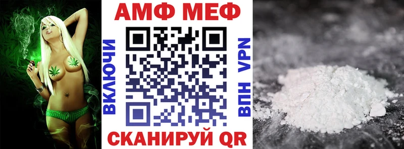 MEGA рабочий сайт  Подпорожье  АМФ Розовый  где найти  