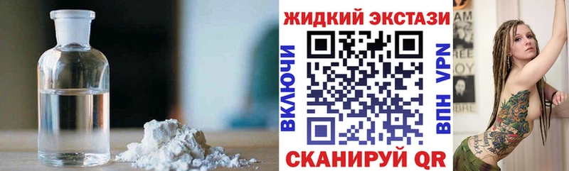 Бутират 1.4BDO Подпорожье