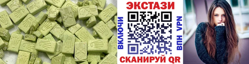 закладки  Подпорожье  Ecstasy Дубай 