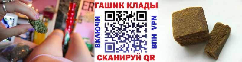 ГАШ Premium  купить   Подпорожье 