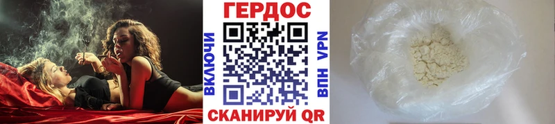 Героин Heroin  Подпорожье 