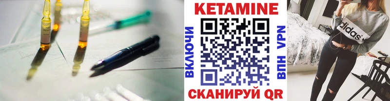 omg вход Подпорожье КЕТАМИН VHQ цены наркотик