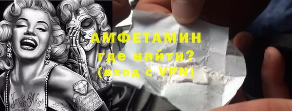 гидра Абдулино