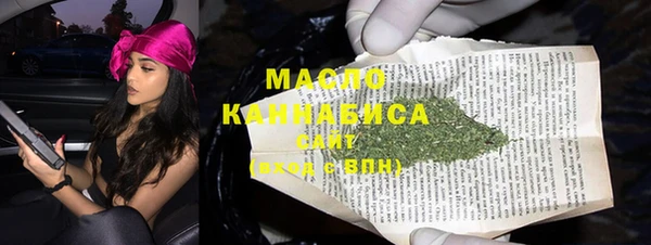 гидра Абдулино