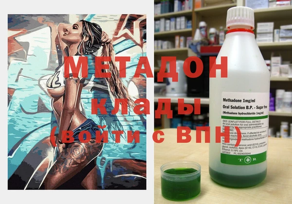 спиды Абинск