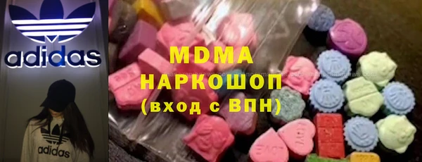 гидра Абдулино