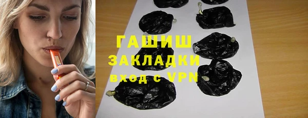 гидра Абдулино