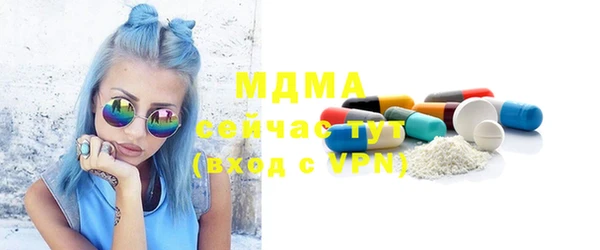 гидра Абдулино