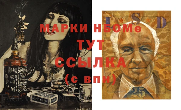 спиды Абинск