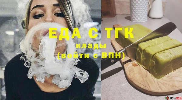 спиды Абинск