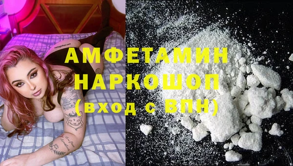 PSILOCYBIN Абаза