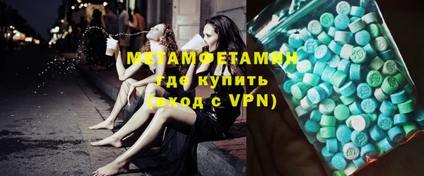 PSILOCYBIN Абаза