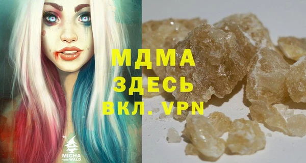 гидра Абдулино