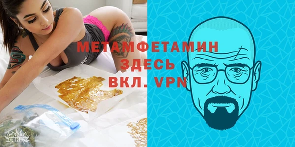 PSILOCYBIN Абаза