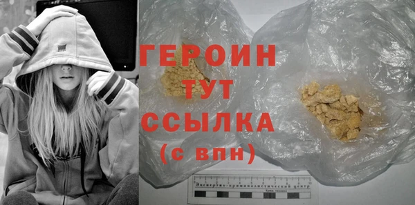 PSILOCYBIN Абаза