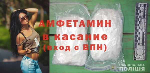 гидра Абдулино