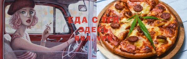 спиды Абинск