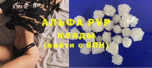 гидра Абдулино