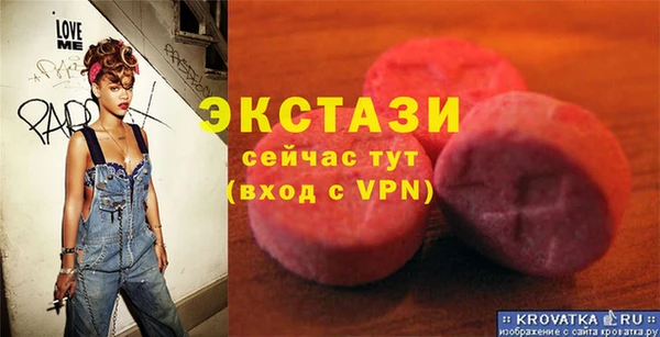 гидра Абдулино