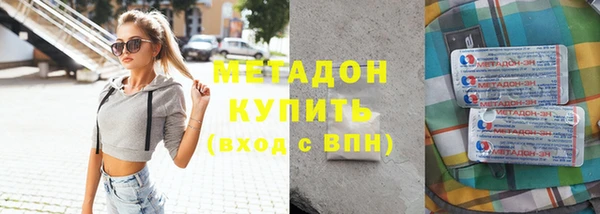 спиды Абинск
