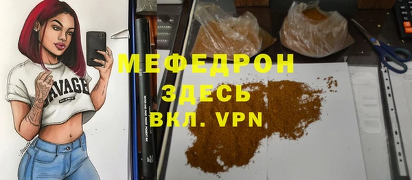 гидра Абдулино