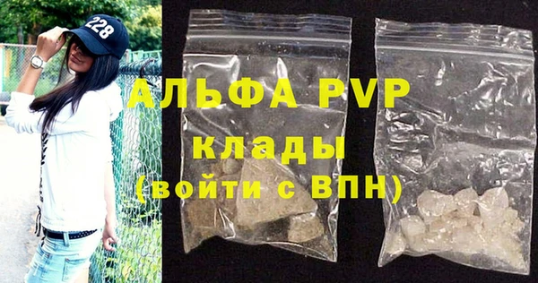 спиды Абинск