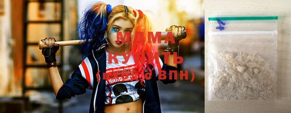 гидра Абдулино
