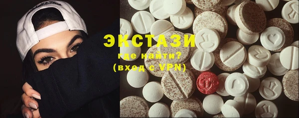 спиды Абинск