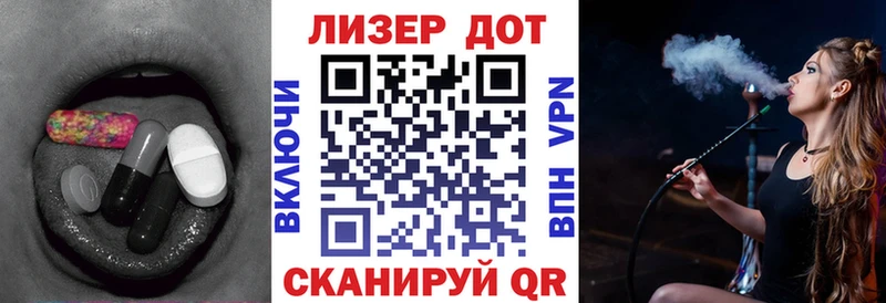 LSD-25 экстази кислота  магазин    Подпорожье 