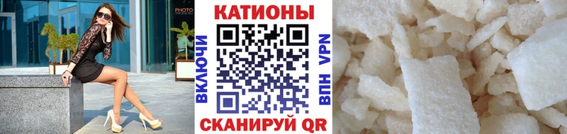 МЕФ мяу мяу  Подпорожье 