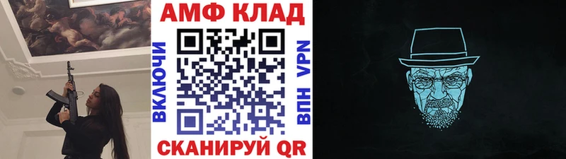 как найти закладки  Подпорожье  MEGA зеркало  Метамфетамин кристалл 