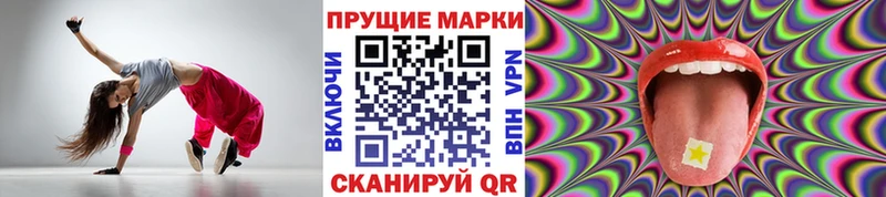 где продают   Подпорожье  мега ссылки  Марки NBOMe 1,8мг 